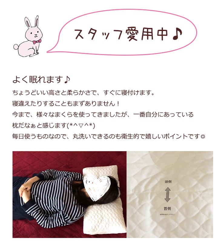 ドクターエル 枕 ねるぐ Nelgu まくら S/Mサイズ PSN-60 PSN-80