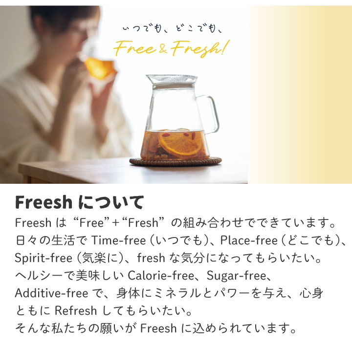 dozo freesh フルーツティー 選べる2種セット（2） MulberreyWine CitrusPuer BlushIchijiku StarEmerald｜kurashiya｜07