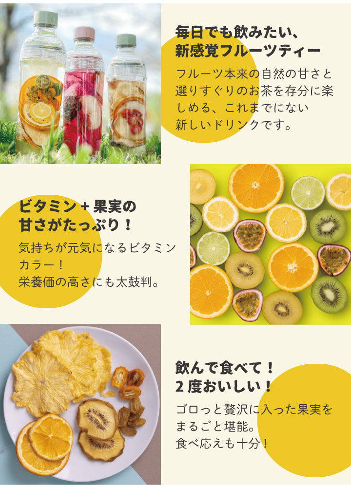 dozo freesh フルーツティー 4種セット（2） MulberreyWine+CitrusPuer+BlushIchijiku+StarEmerald｜kurashiya｜04