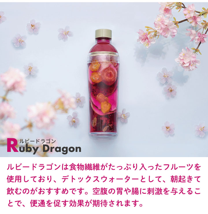 DozoFreesh フルーツティー Rudy Dragon 紅茶 ドラゴンフルーツ ドライフルーツ :257-9703300:くらし屋  店 通販 