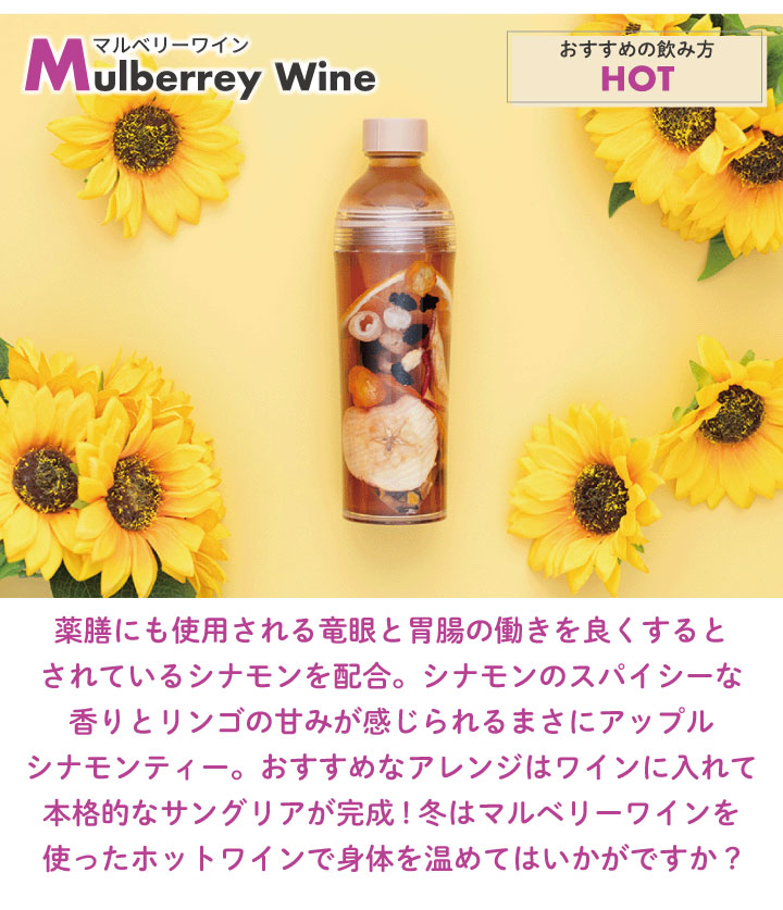 dozo freesh フルーツティー 選べる2種セット（2） MulberreyWine CitrusPuer BlushIchijiku StarEmerald｜kurashiya｜11