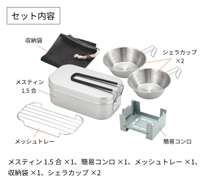 アウトドア用品5点セット Amazon.co.jp: タマハシ アウトドア 5点セット キャンプ