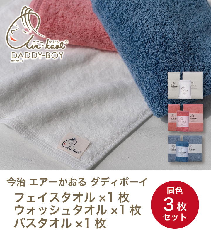 お値下げ エアーかおるパーフェク10 for Hand シルバーグレイ3枚セット