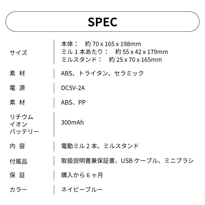 充電式電動ソルト＆ペッパーミル SP-4161 noted.｜kurashiya｜09