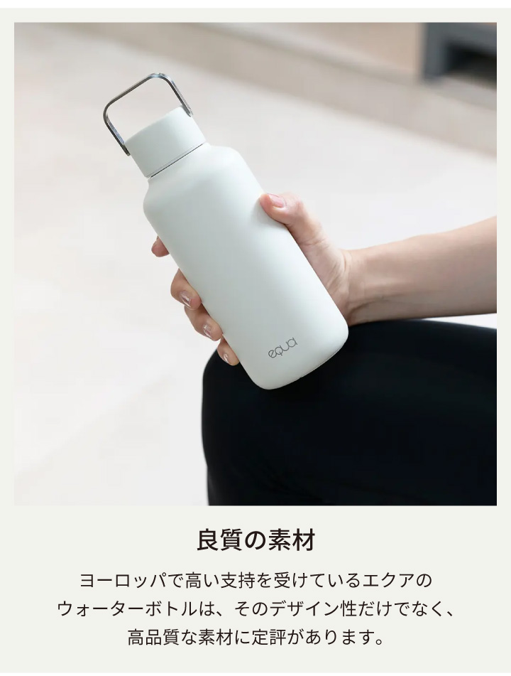 刻印サービス エクア ステンレスボトル タイムレス 600ml ホワイト ET 