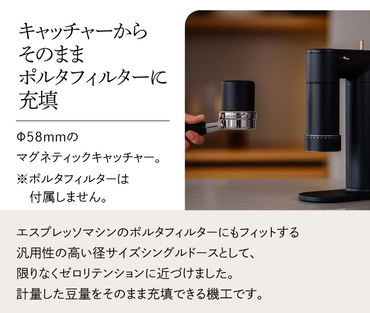 コーヒーメーカー・エスプレッソマシン Goat story  ARCO ARCO Coffee Grinder – GOAT STORY - Level up your specialty