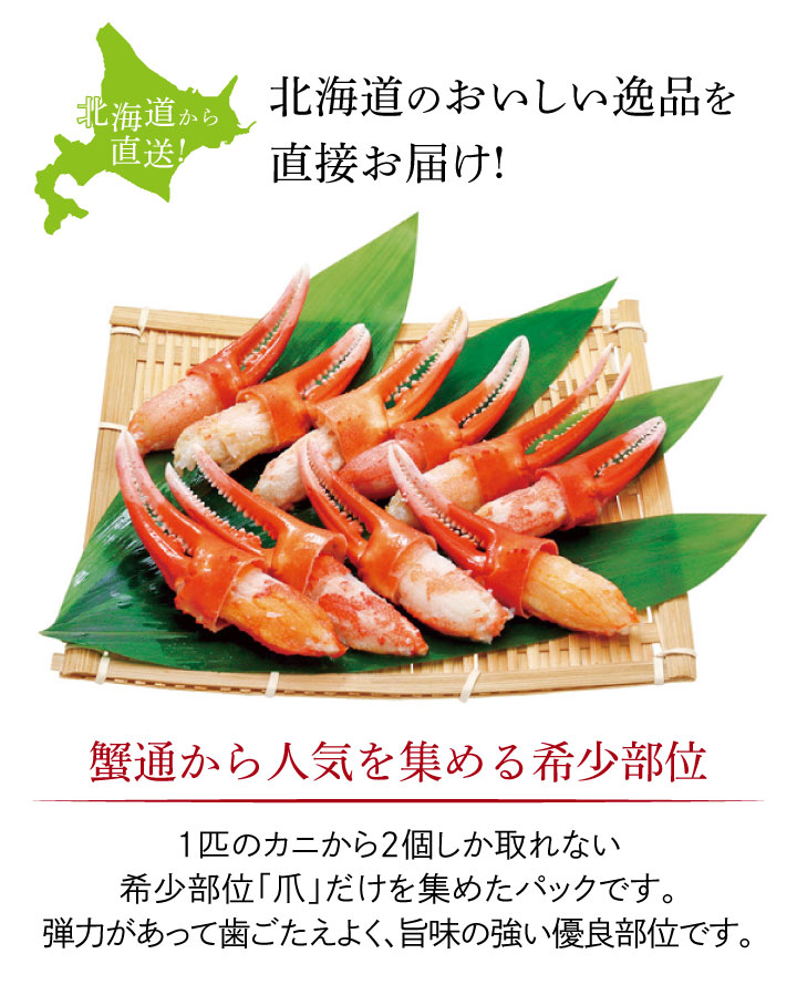 カニ爪フライ（食品）の商品一覧 通販 - Yahoo!ショッピング