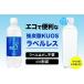 強炭酸水 KUOS クオス プレーンラベルレス 500ml×24本(1ケース) 炭酸水 賞味期限:2027.03 関連画像2