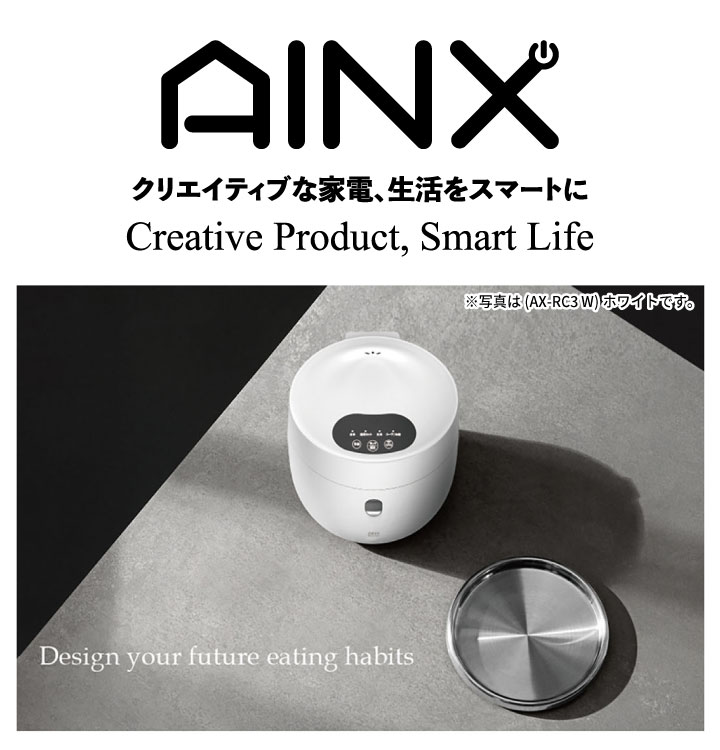 限定 あきたこまち2kg＋国産だし付 AINX Smart Rice Cooker スマート