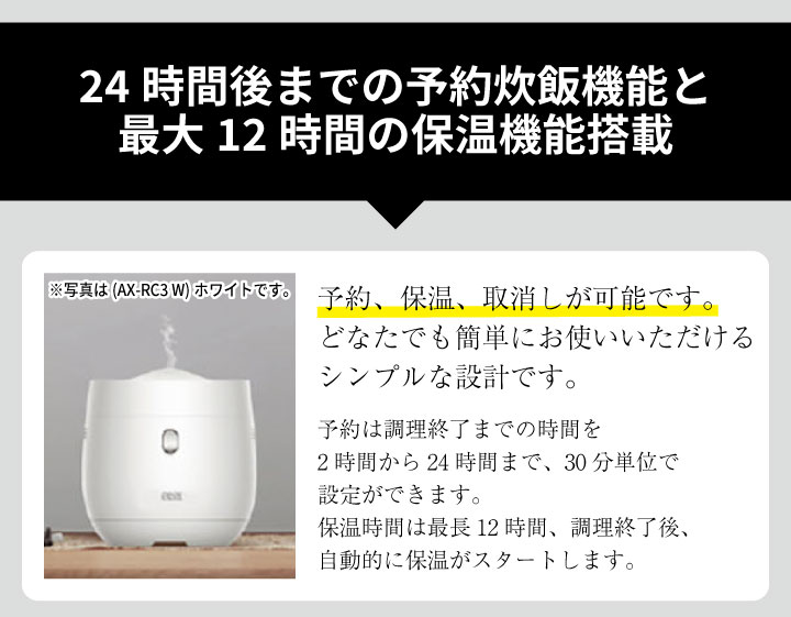 限定 あきたこまち2kg＋国産だし付 AINX Smart Rice Cooker スマート