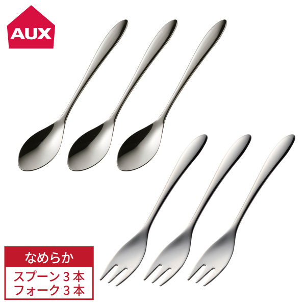 オークス（AUX） 爆買 TSUBAME なめらか6本セット スプーンAUT1414＋