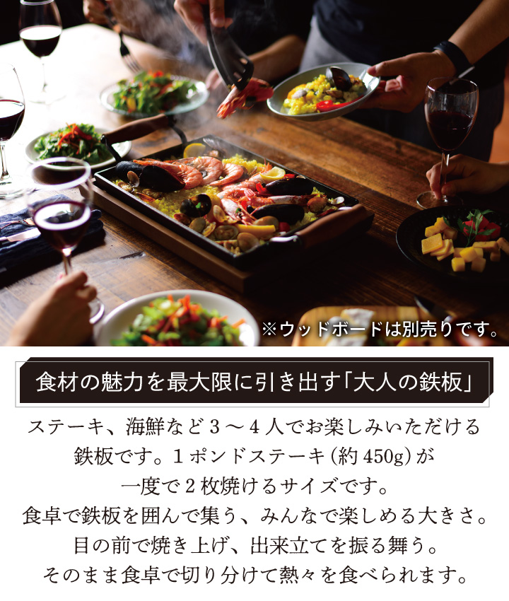 大人の鉄板 期間限定 ふきんプレゼント中 鉄板 大 角蓋付き OTS8111 