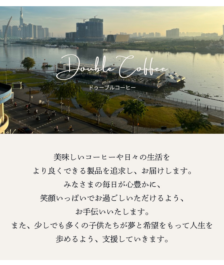 ベトナム式ステンレスフィルター ドゥーブルコーヒー ドゥーブル ベトナム式ステンレスフィルター ドゥーブルコーヒー ドゥーブル