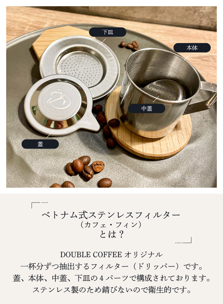 ベトナムコーヒー用アルミドリッパー送料無料 - コーヒーメーカー