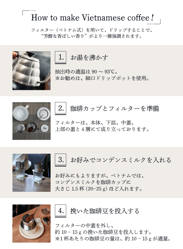 ベトナム式ステンレスフィルター ドゥーブルコーヒー ドゥーブル