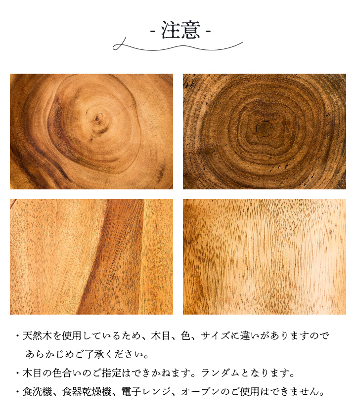 葉っぱ皿 小 縦26cm ドゥーブル・アッシュ 木製 皿 木 お皿 変形