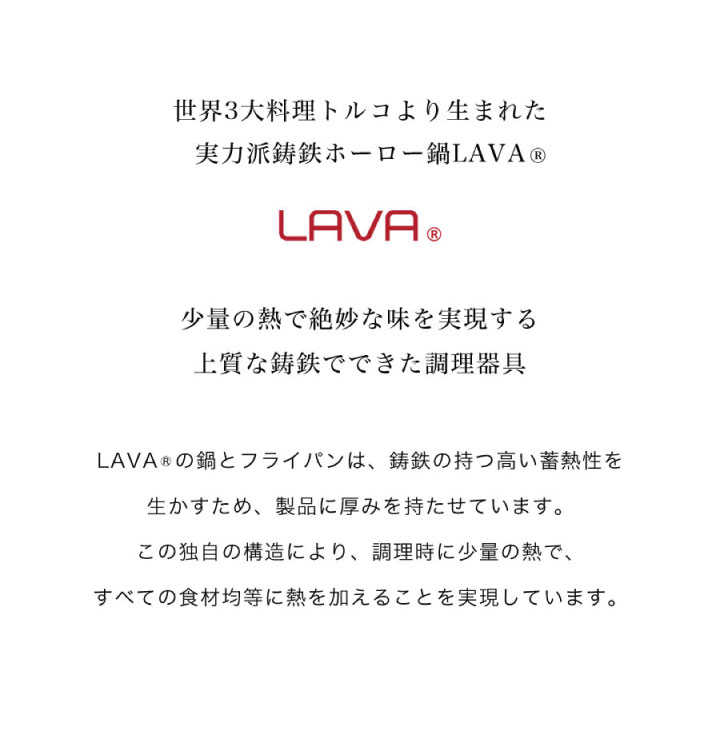 ラウンドキャセロール 32cm LV0081 BK LAVA キッチン、日用品、文具 大