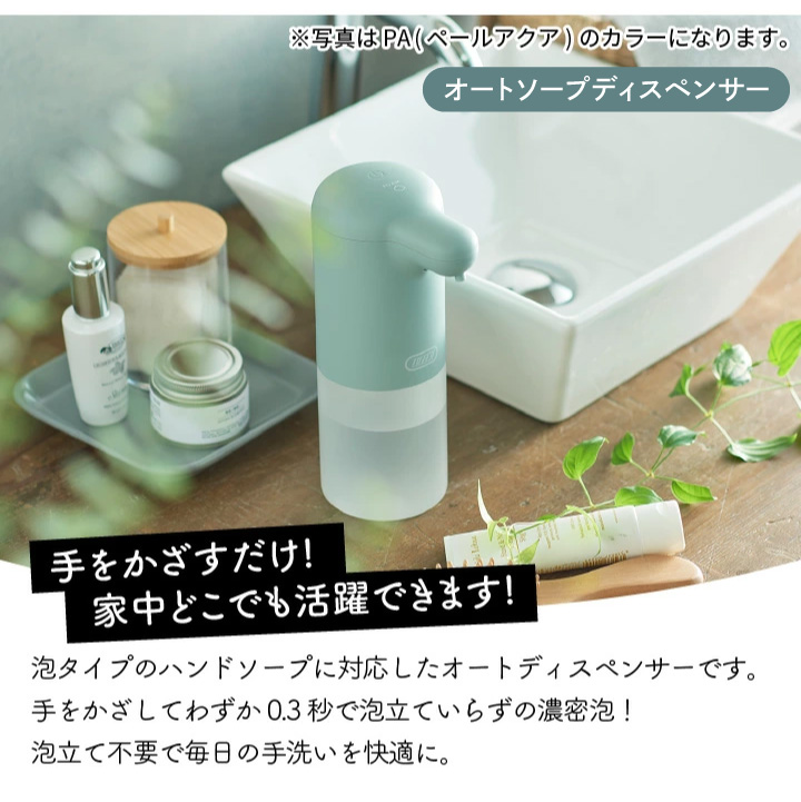 オートディスペンサー（色：グリーン系）の商品一覧 通販 - Yahoo