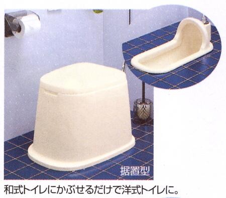 TONBO（新輝合成） トンボ 洋式便座 据置型 ベージュ 同梱不可