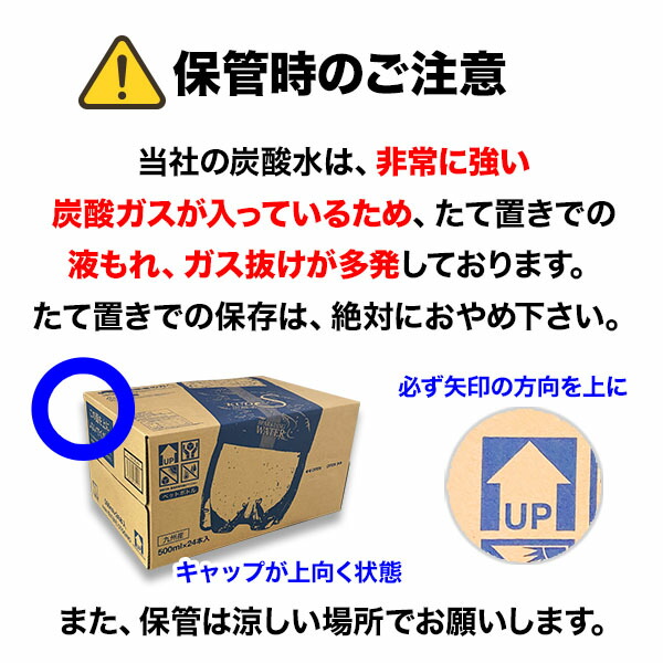 強炭酸水 KUOS クオス プレーンラベルレス 500ml×24本(2ケース) 炭酸水 賞味期限:2027.03 関連画像1