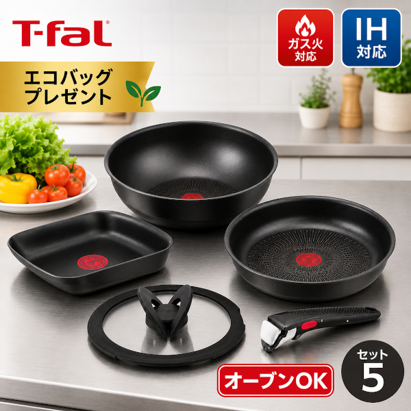 ティファール キャストライン アロマプロ」の人気商品一覧・価格比較