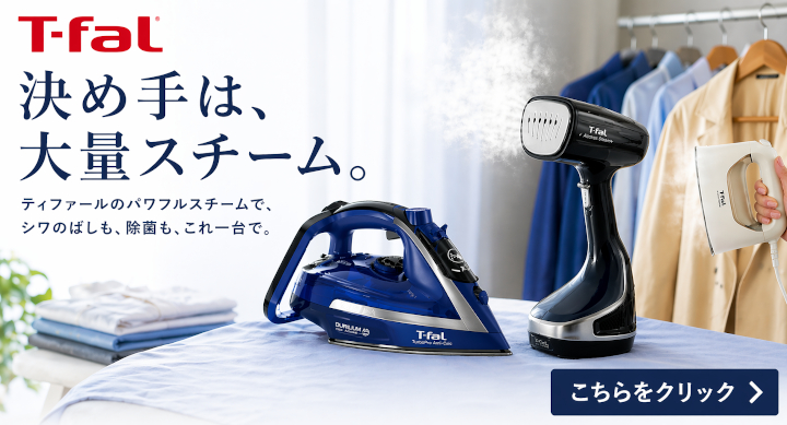 T-fal Freemove Mini コードレスアイロン FV6470 T-fal（ティファール） フリームーブミニ6470 レッド コードレス