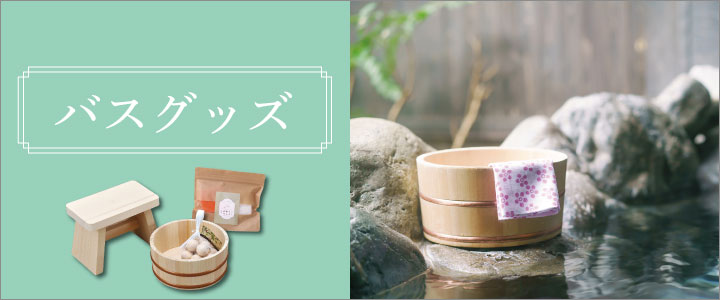 お風呂小町 宴セット 湯桶 ＋ 風呂椅子 温泉ボール 化粧箱入 ヤマコー