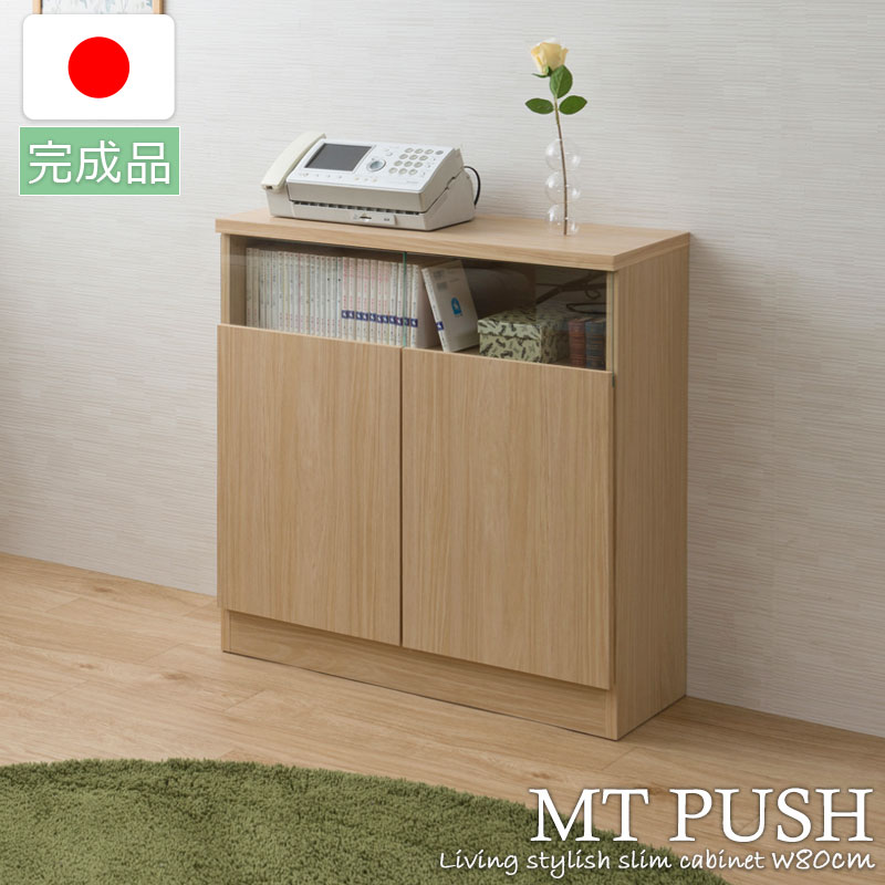 IDC 大塚家具（キャビネット、サイドボード）｜テレビ台、キャビネット