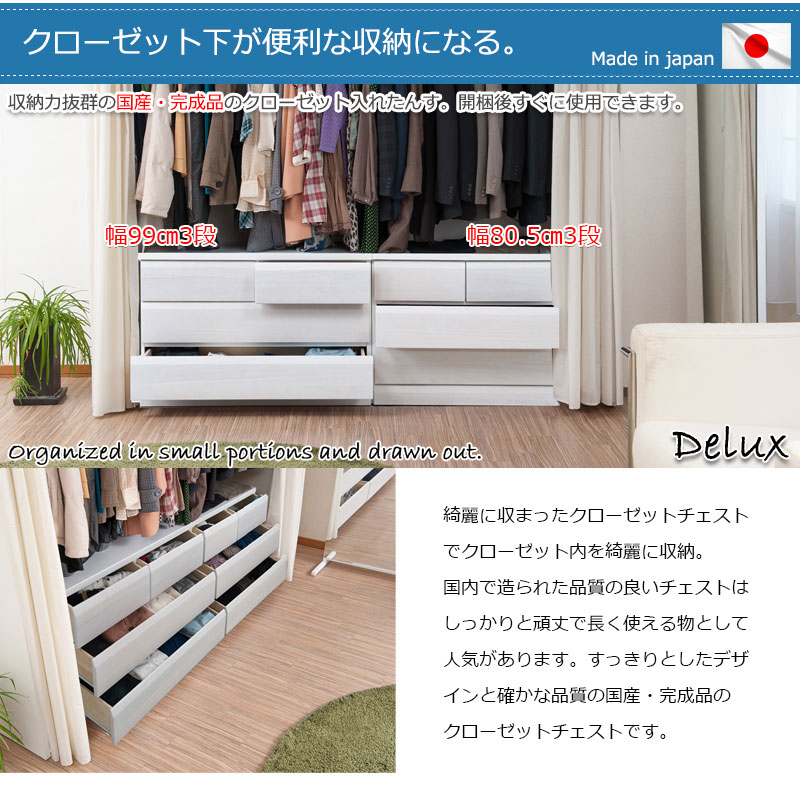 古い木製の引き出し3段　チェスト　桐箪笥 hi-0113_01.jpg