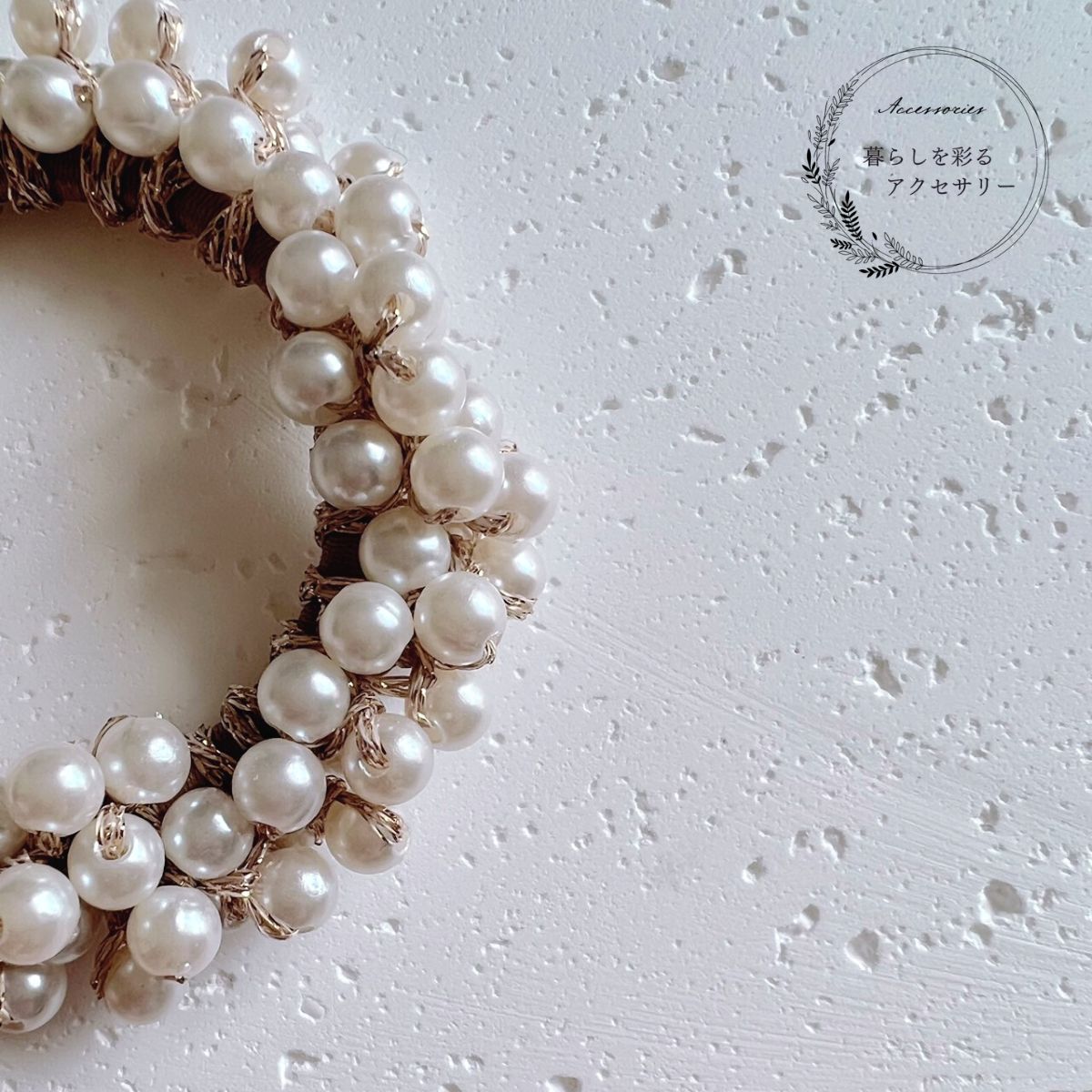 パールゴム ヘアゴム パール ヘアアクセサリー レディース