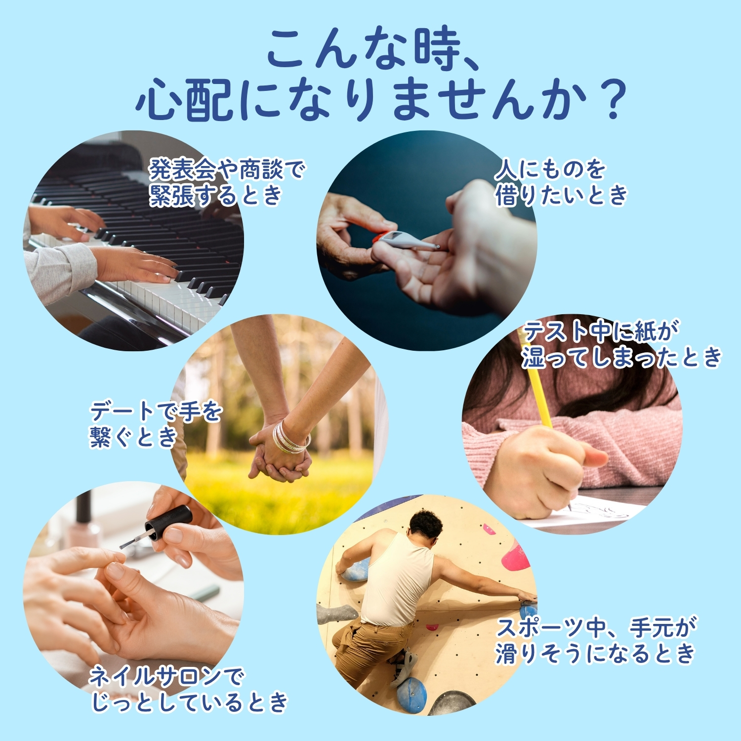 2個セット SARATE サラテ デオドラントクリーム 30g 手汗対策クリーム