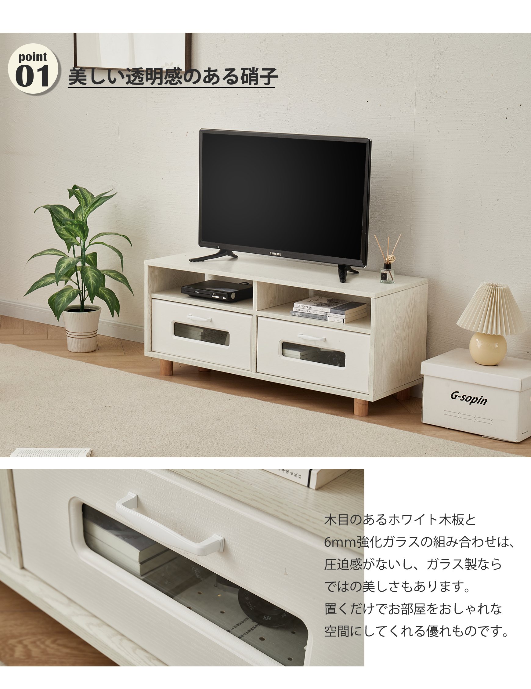 10％OFFクーポンあり！！】テレビ台 ローボード 幅100cm 北欧 白