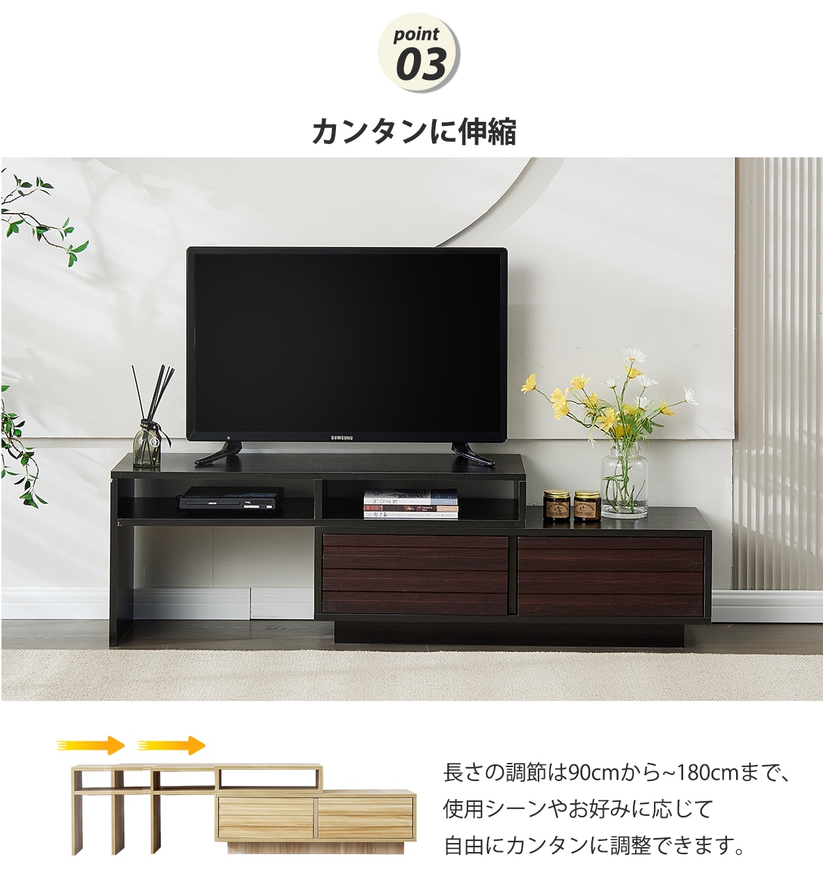 【5%OFFクーポンあり！！】テレビ台 おしゃれ コーナー ローボード 幅90-180cm 伸縮 収納 テレビボード 42インチ 32インチ