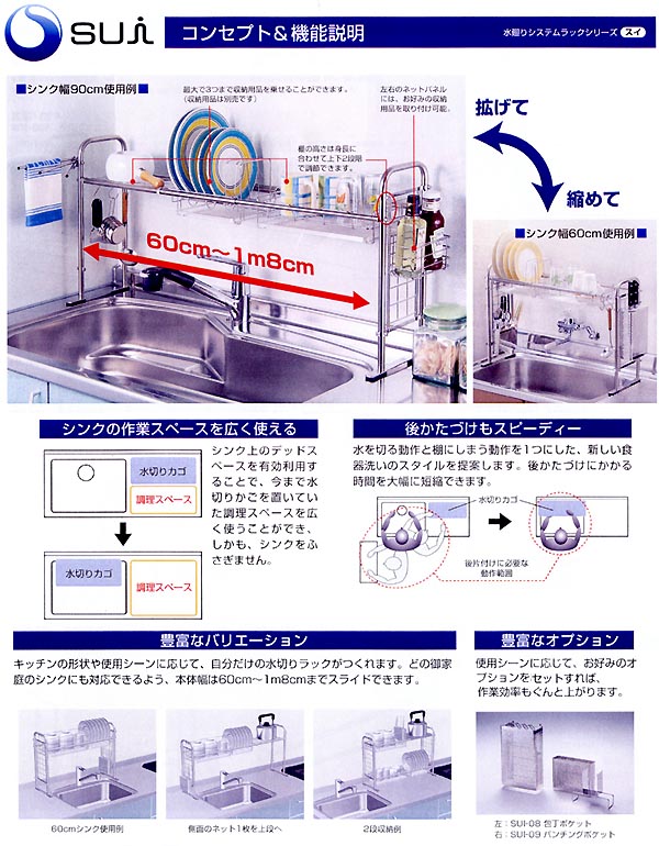 SUIユニ ベースラック SUIユニ-01 : 4903779432538 : くら助 - 通販