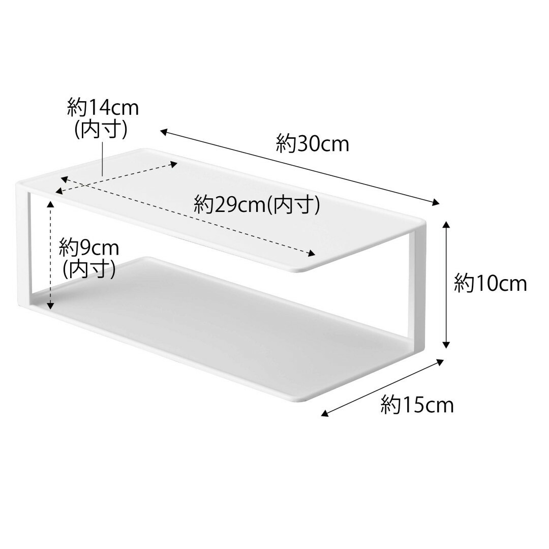 長皿収納ラック2段 タワー tower