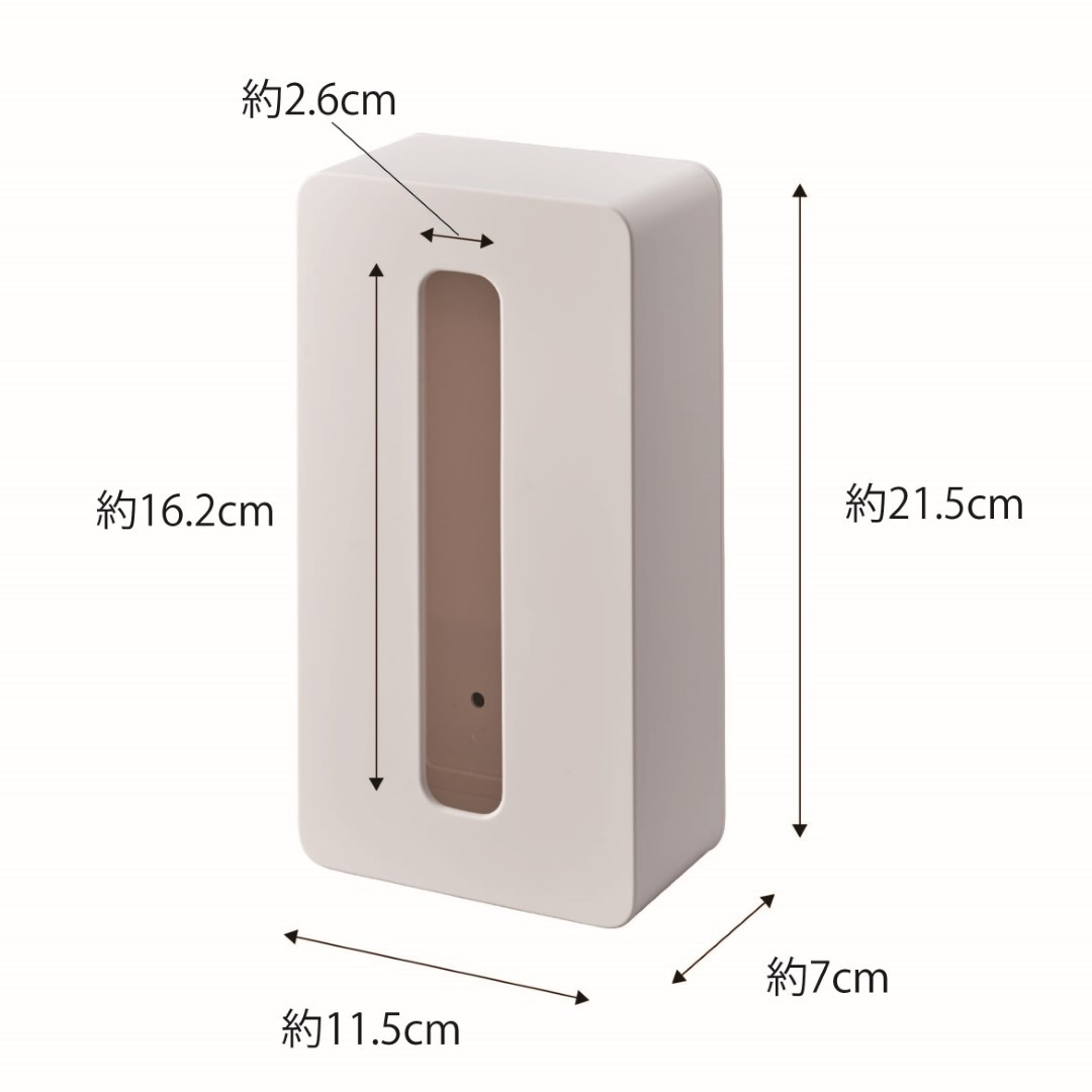 マグネットコンパクトティッシュケース ハイタイプ タワー tower