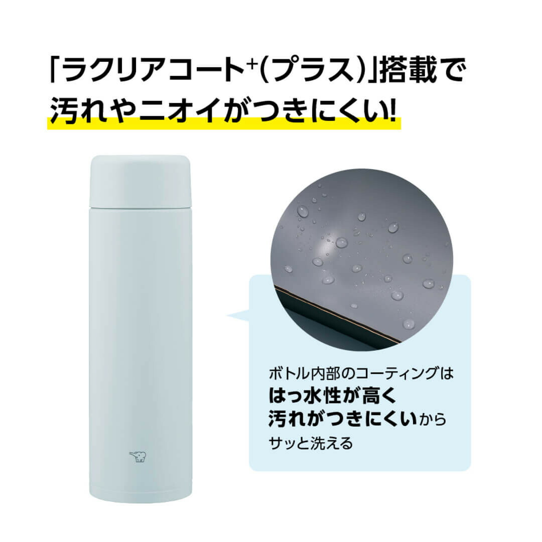 ステンレスマグ 0.6L 象印 ZOJIRUSHI