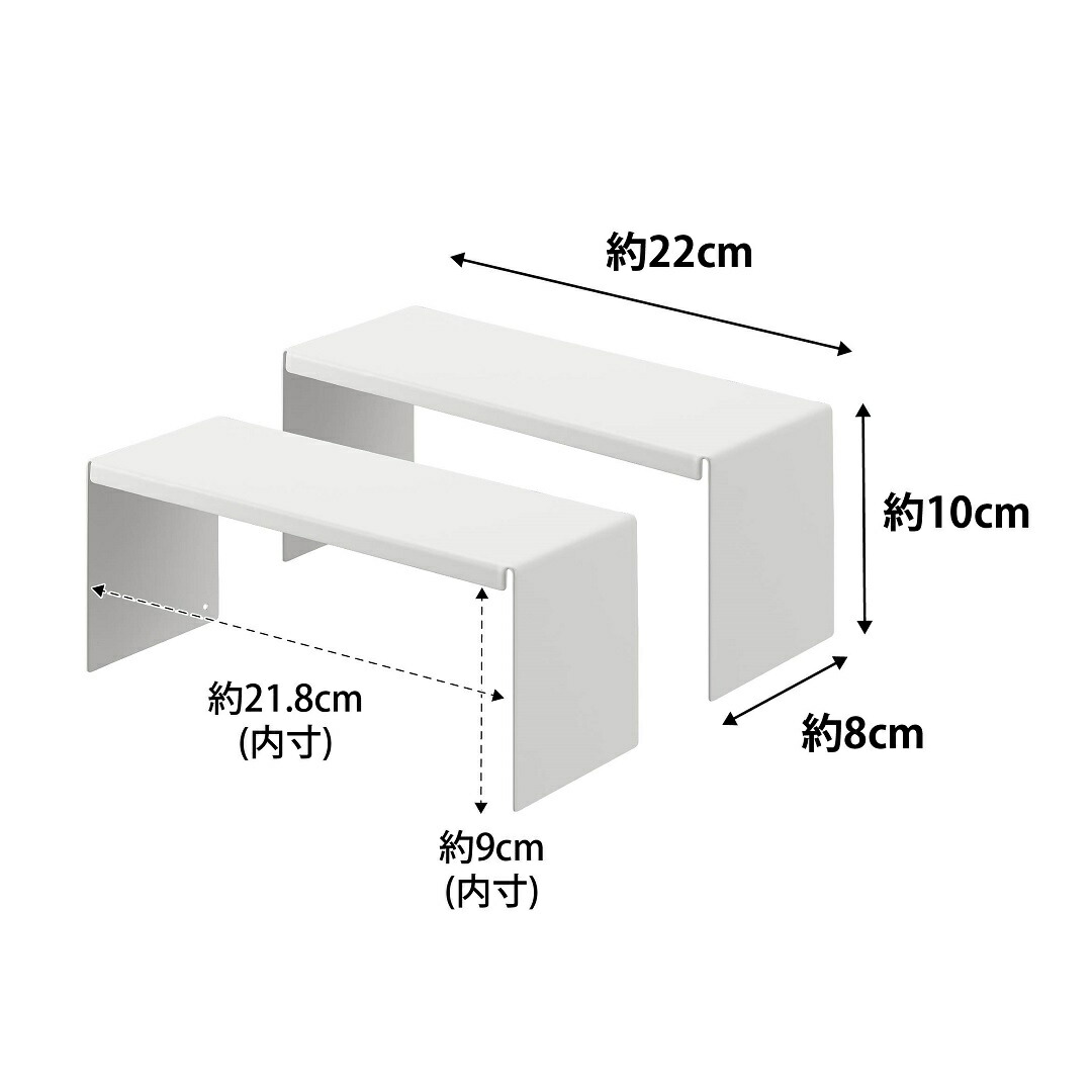 洗面鏡中収納ラック 2個組 タワー tower