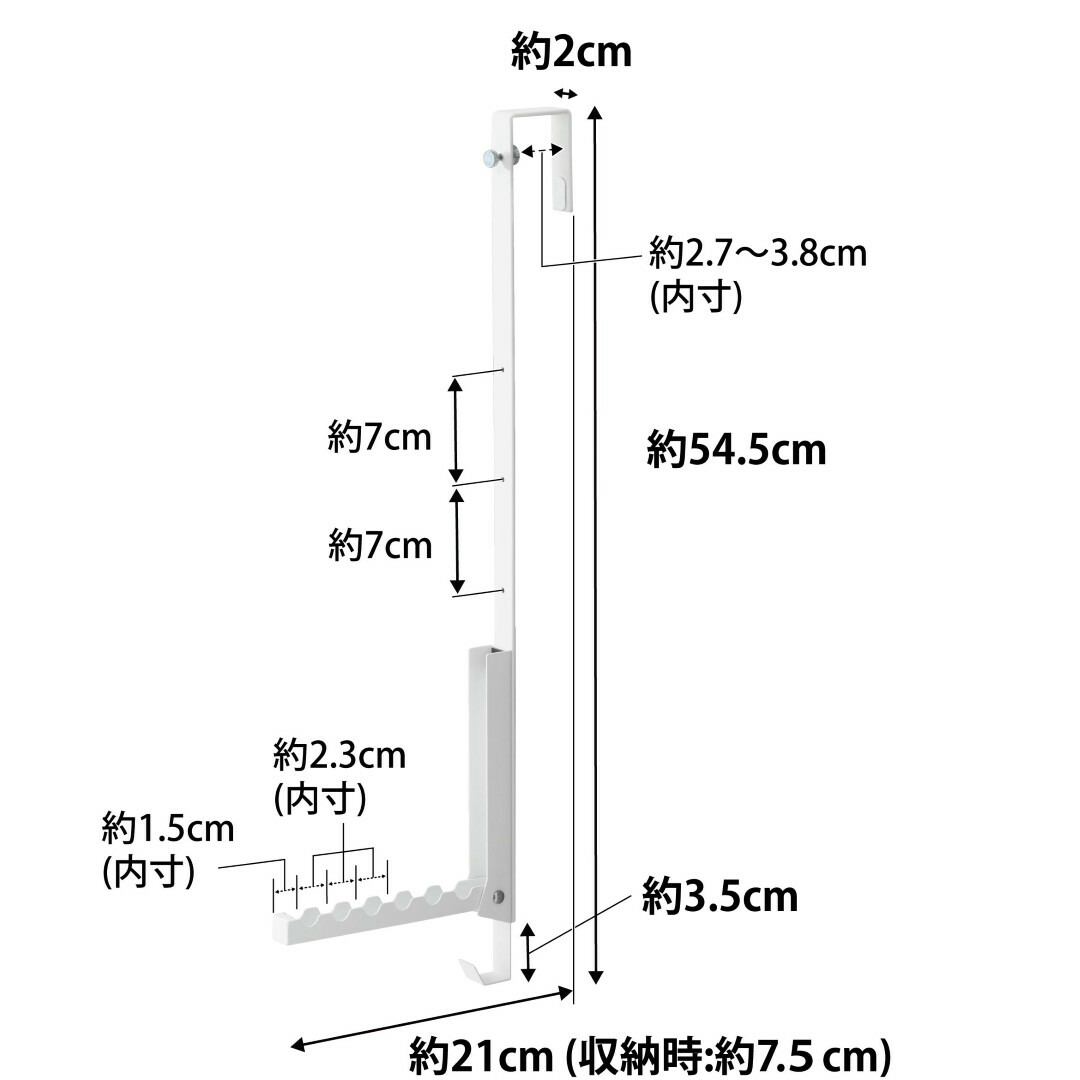 使わない時は折り畳める衣類スチーマー用ドアハンガー タワー tower