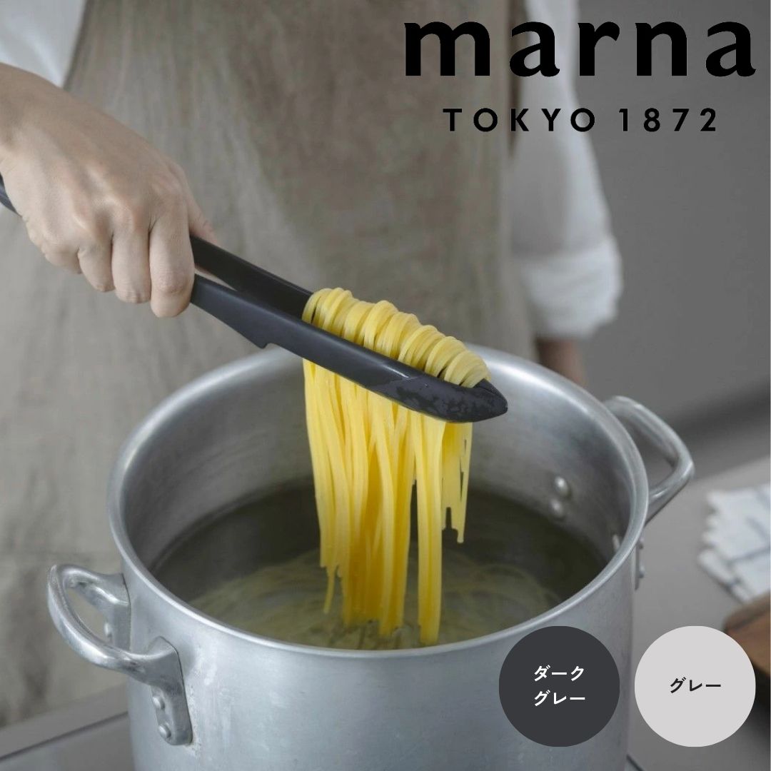 トング マーナ marna