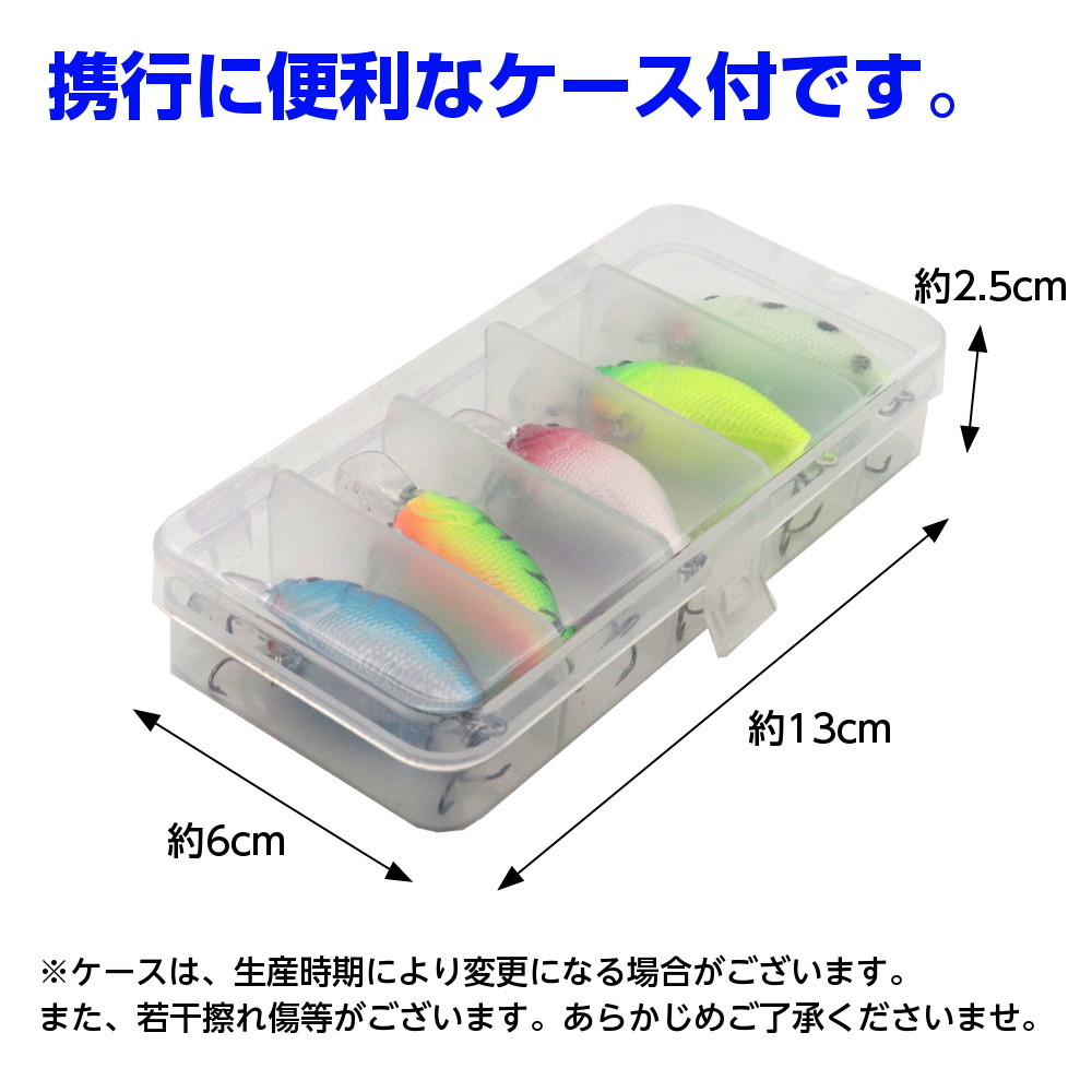 i-loop 5.5cm 6.7g クランク ベイト 5色 5個 ルアー セット 専用
