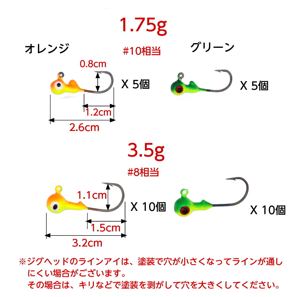 i-loop ジグヘッド ワーム セット グラブワーム 12色 120ワーム