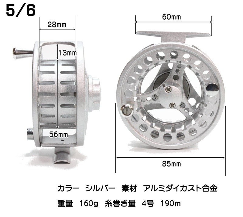 軽量 フィッシング フライリール 3/4 5/6 2+1BB ラージアーバー 落とし込みリール オール アルミ ダイカスト ハンドル 左右交換 可能  シルバー ブラック