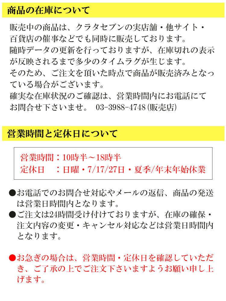 営業について