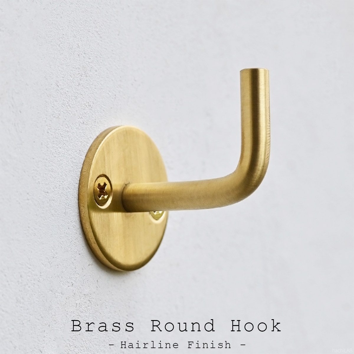 アイアンフック「ブラス ラウンドフック」 1個 /アンティーク風 壁掛け