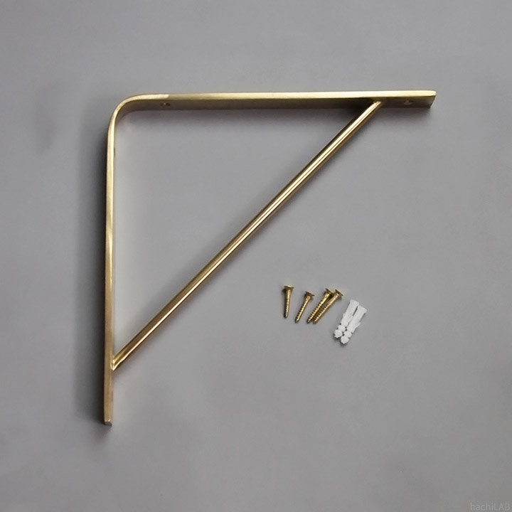 真鍮 棚受け金具 ブラスシェルフ150×150mm Sサイズ 1個 爆買