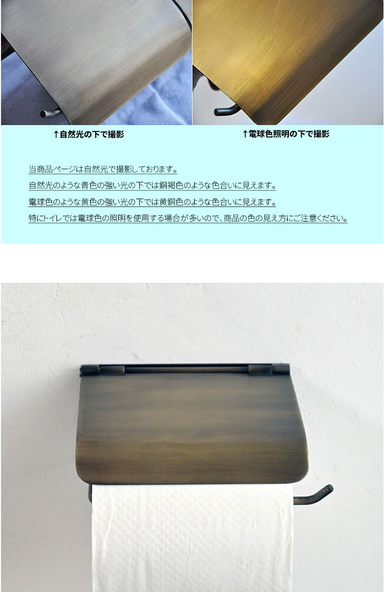 Amazon｜ダルトン(Dulton) ペーパー ホルダー シングル ブラック