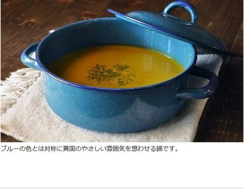 CHASSEUR ホーロー鍋　両手鍋 ダークブルー 26cm CHASSEUR ホーロー鍋 両手鍋 ダークブルー 26cm CHASSEUR ホーロー鍋