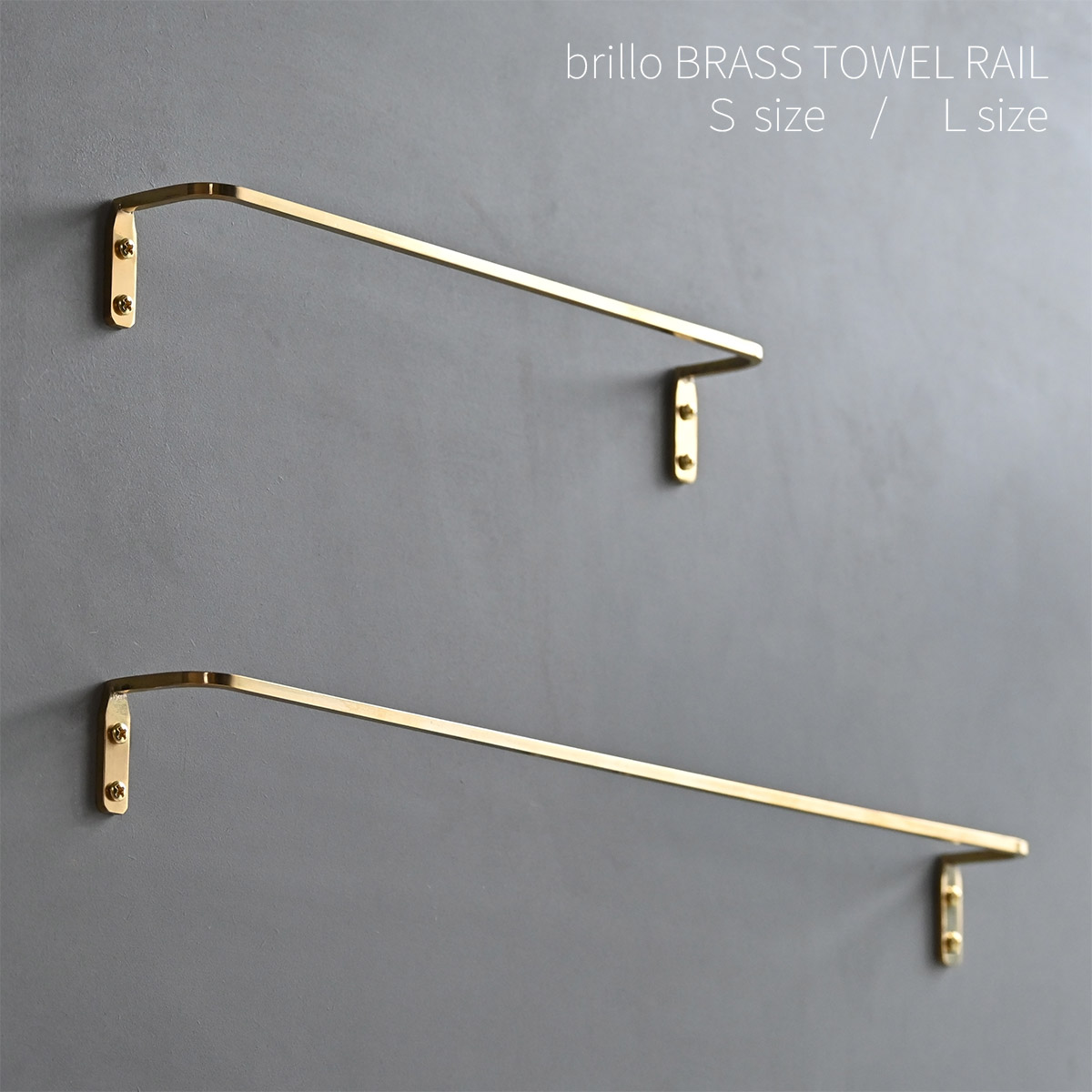 brillo 真鍮製タオル掛け BRASS タオルハンガー Lサイズ 四角い真鍮製