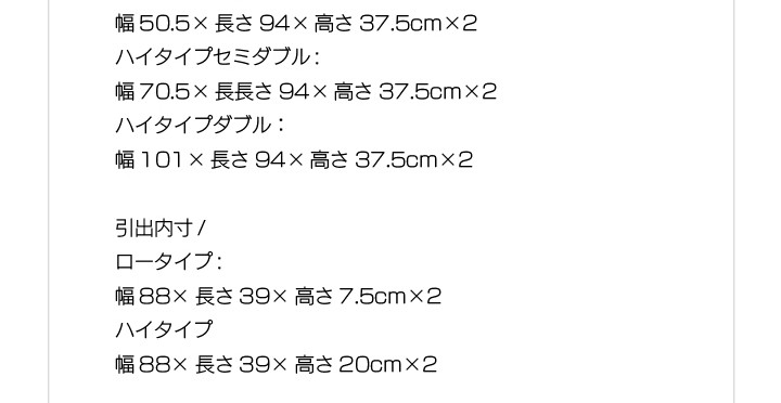 照明付きい草張り収納ベッド